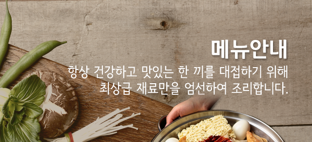 국영수떡볶이메뉴안내 
