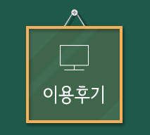 국영수떡볶이이용후기 