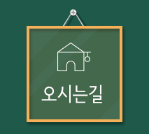 국영수떡볶이오시는길 